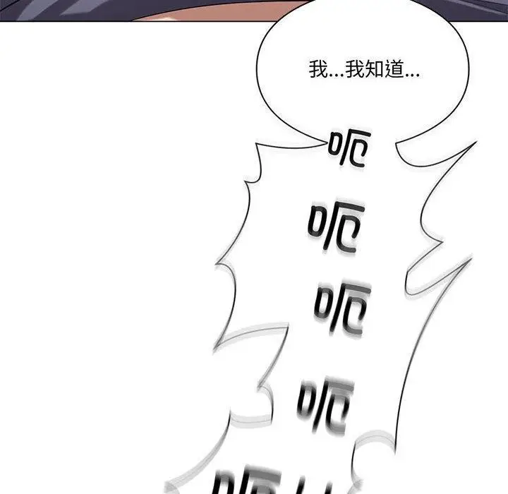 漫画《我靠升级逆袭成为大师》第28话第35张图