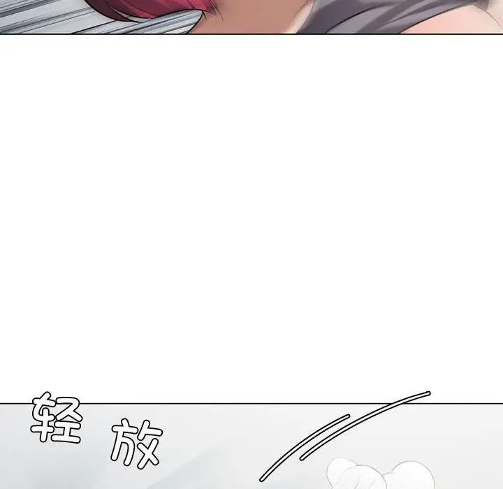 漫画《我靠升级逆袭成为大师》第28话第37张图