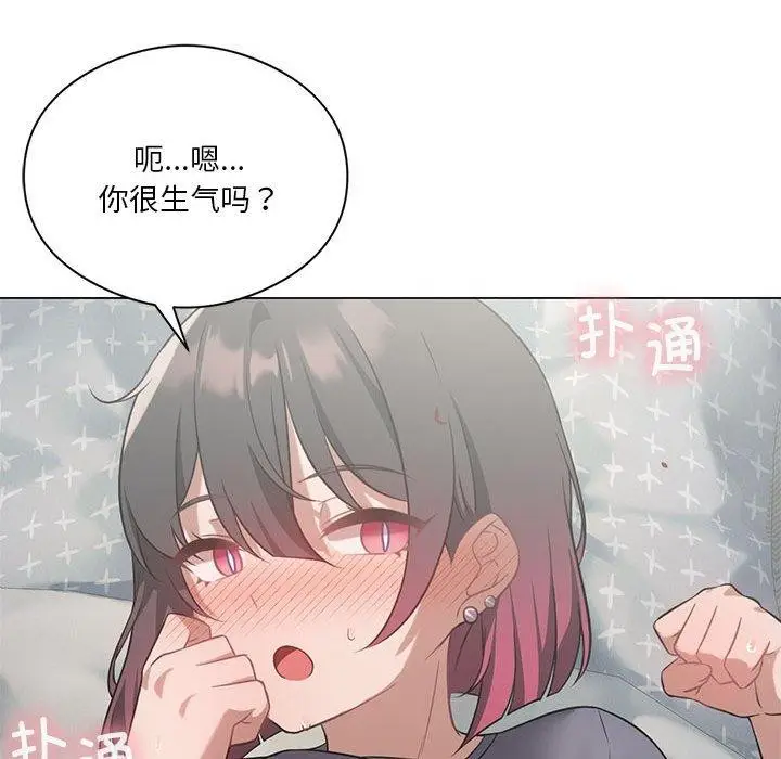 漫画《我靠升级逆袭成为大师》第28话第42张图