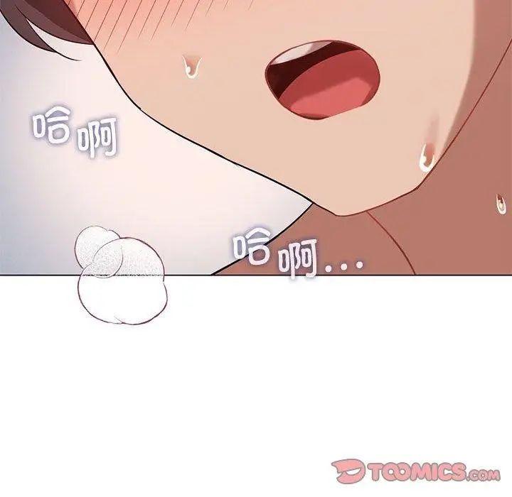漫画《我靠升级逆袭成为大师》第28话第48张图