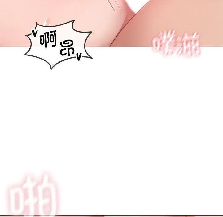 漫画《我靠升级逆袭成为大师》第28话第50张图