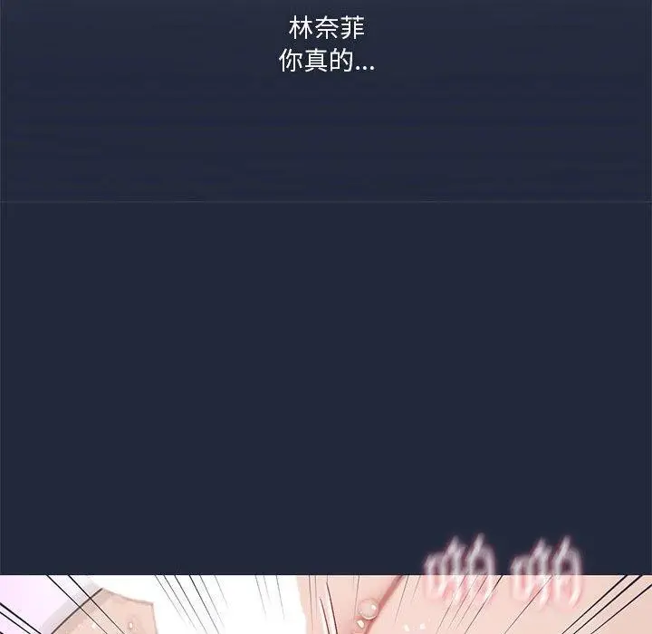 漫画《我靠升级逆袭成为大师》第28话第59张图