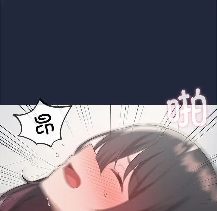 漫画《我靠升级逆袭成为大师》第28话第61张图
