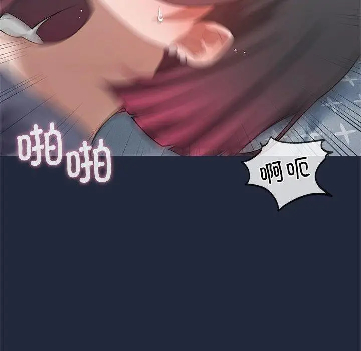 漫画《我靠升级逆袭成为大师》第28话第62张图