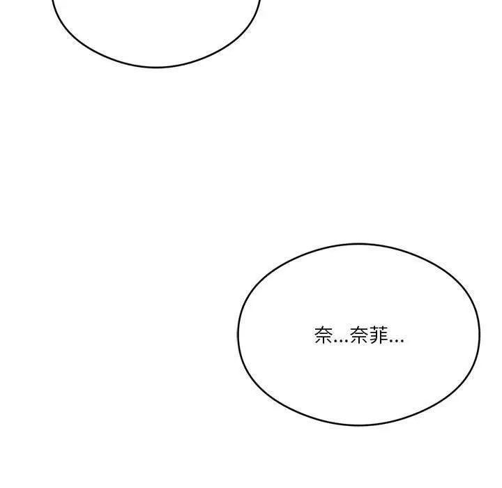 漫画《我靠升级逆袭成为大师》第28话第7张图