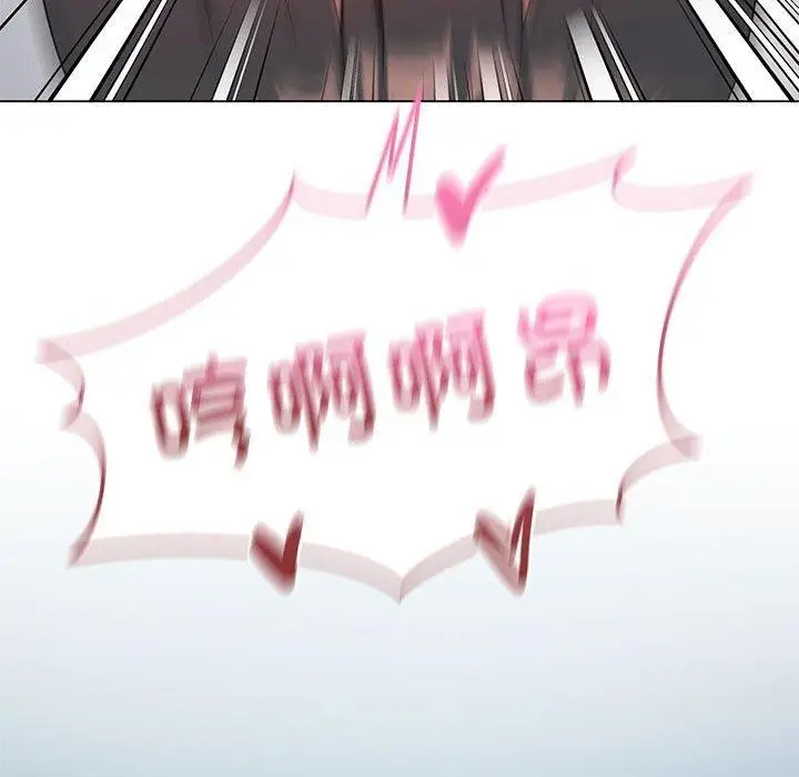 漫画《我靠升级逆袭成为大师》第28话第82张图