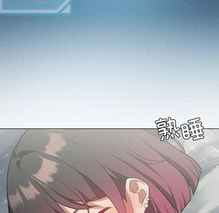 漫画《我靠升级逆袭成为大师》第28话第87张图