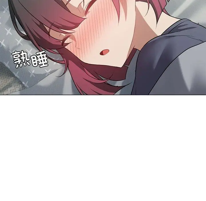 漫画《我靠升级逆袭成为大师》第28话第88张图