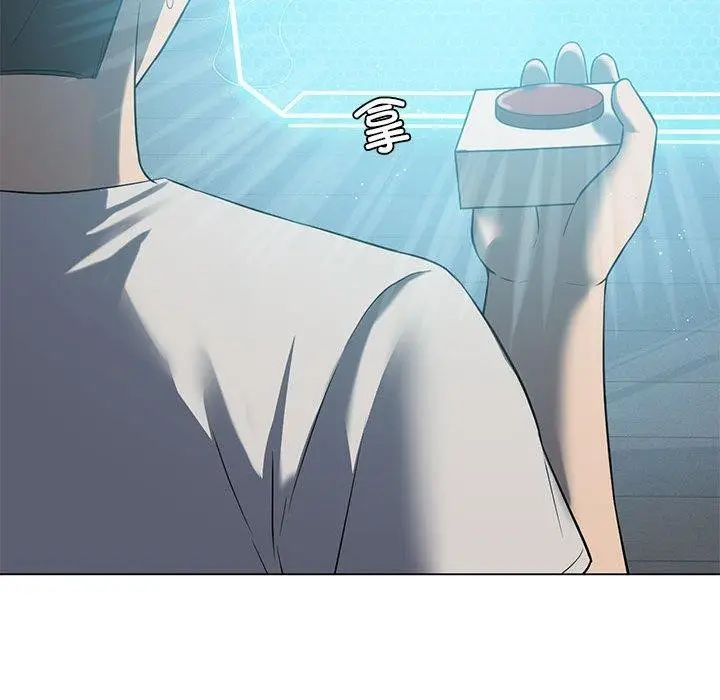 漫画《我靠升级逆袭成为大师》第28话第94张图