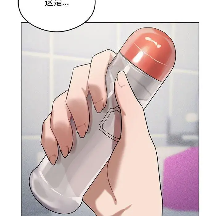 漫画《我靠升级逆袭成为大师》第29话第11张图