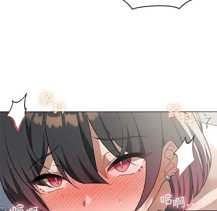 漫画《我靠升级逆袭成为大师》第29话第113张图