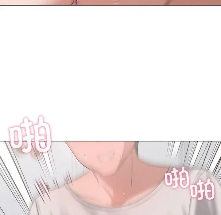 漫画《我靠升级逆袭成为大师》第29话第116张图