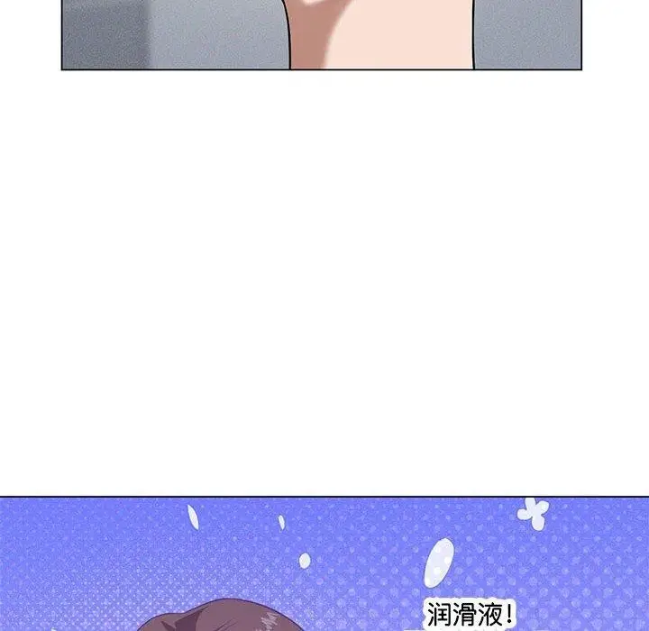 漫画《我靠升级逆袭成为大师》第29话第12张图