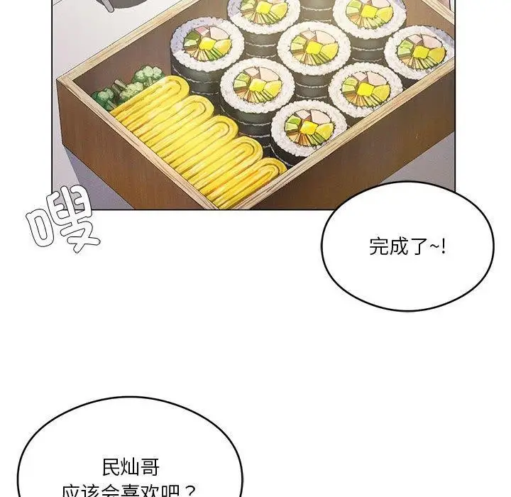 漫画《我靠升级逆袭成为大师》第29话第139张图