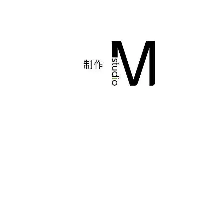 漫画《我靠升级逆袭成为大师》第29话第144张图