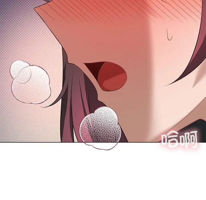 漫画《我靠升级逆袭成为大师》第29话第17张图
