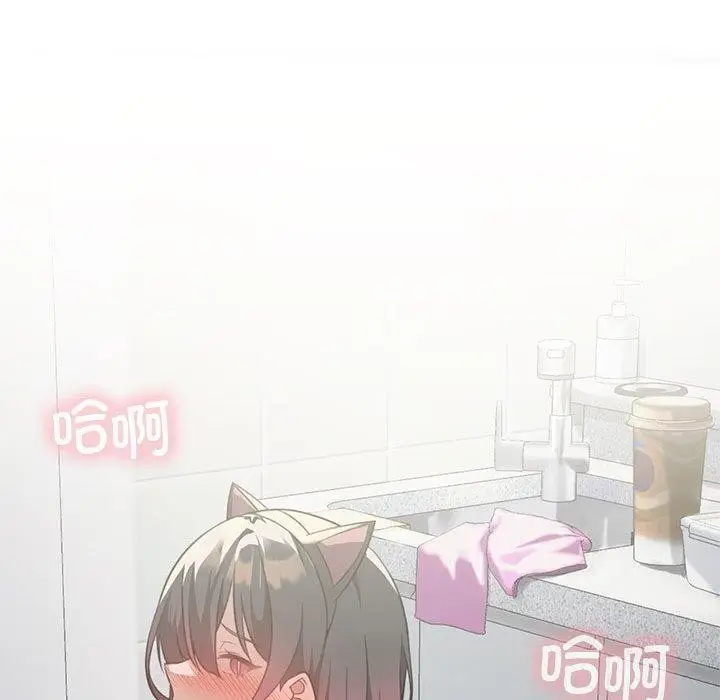 漫画《我靠升级逆袭成为大师》第29话第18张图