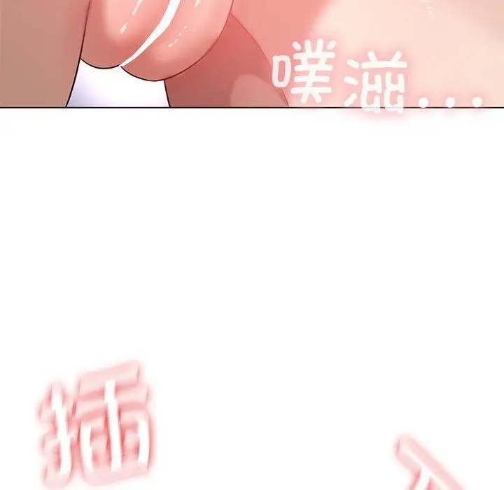 漫画《我靠升级逆袭成为大师》第29话第22张图