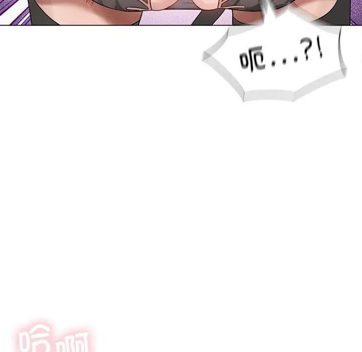 漫画《我靠升级逆袭成为大师》第29话第24张图