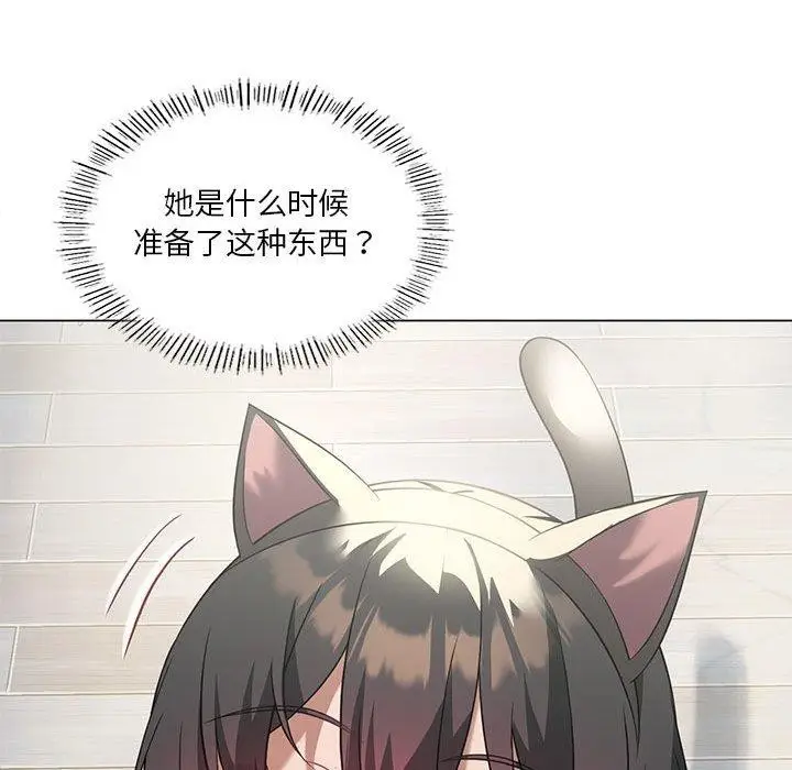 漫画《我靠升级逆袭成为大师》第29话第29张图