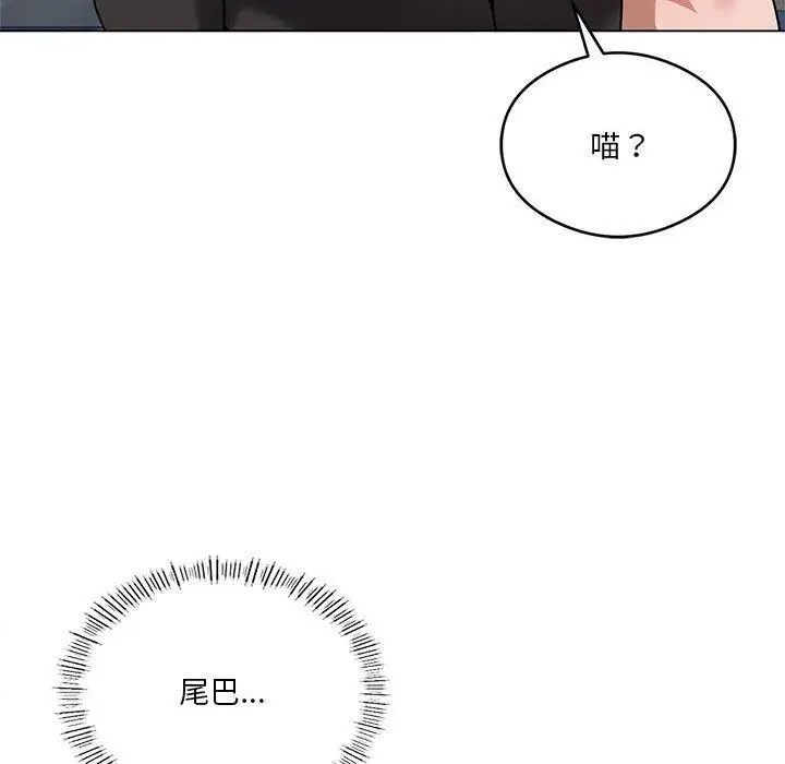 漫画《我靠升级逆袭成为大师》第29话第31张图