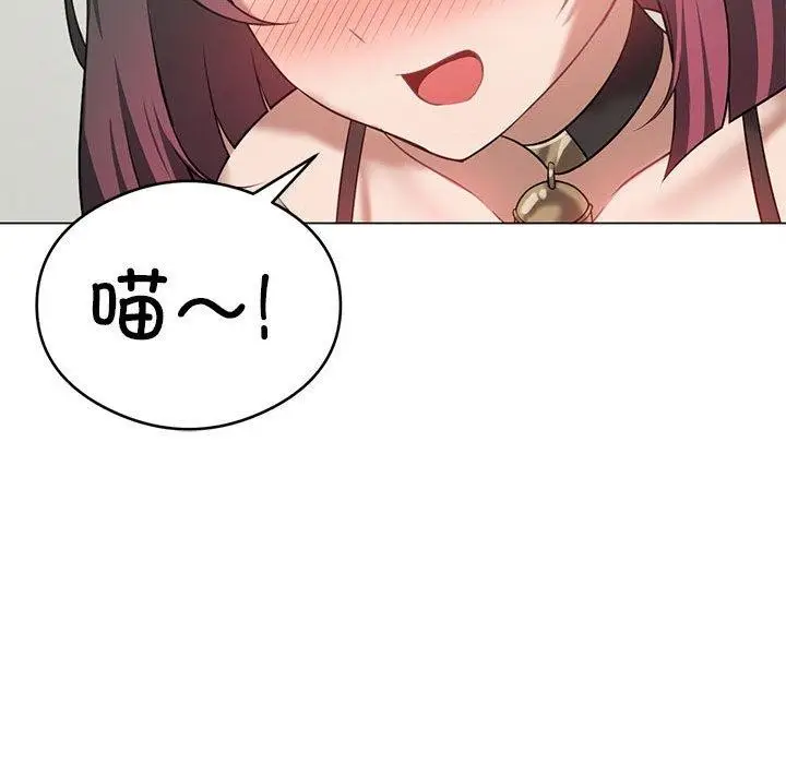 漫画《我靠升级逆袭成为大师》第29话第35张图