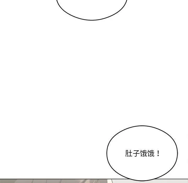 漫画《我靠升级逆袭成为大师》第29话第40张图