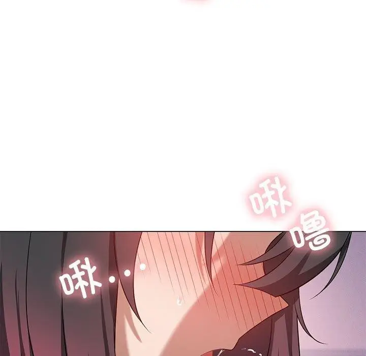 漫画《我靠升级逆袭成为大师》第29话第56张图