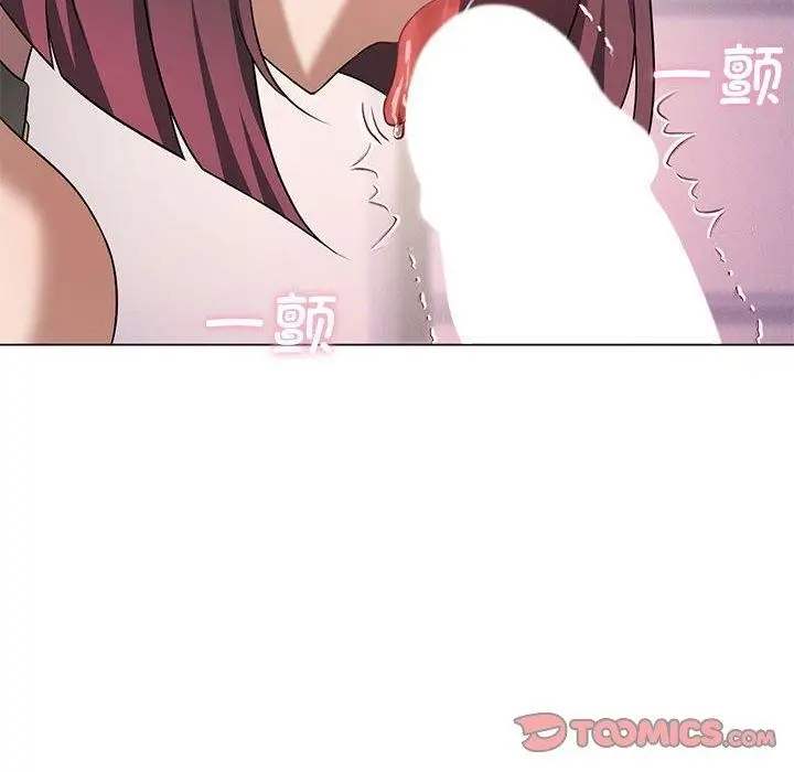漫画《我靠升级逆袭成为大师》第29话第57张图