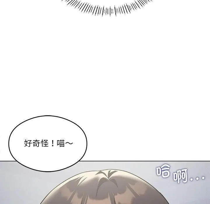 漫画《我靠升级逆袭成为大师》第29话第62张图