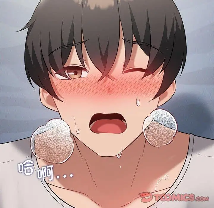 漫画《我靠升级逆袭成为大师》第29话第63张图