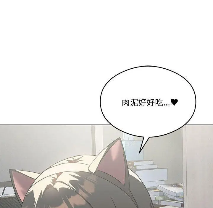 漫画《我靠升级逆袭成为大师》第29话第71张图