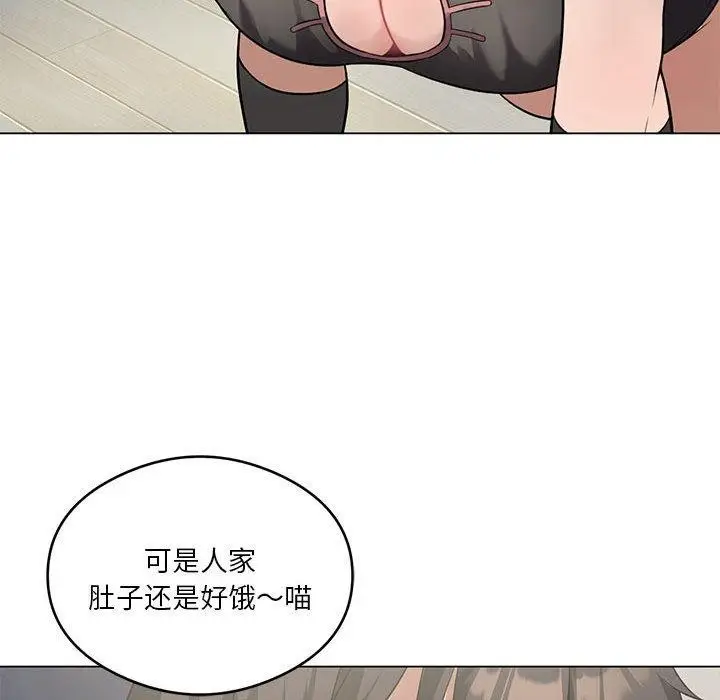 漫画《我靠升级逆袭成为大师》第29话第73张图