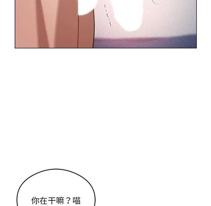 漫画《我靠升级逆袭成为大师》第29话第79张图