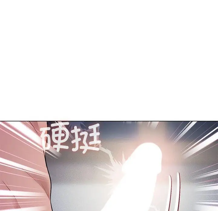 漫画《我靠升级逆袭成为大师》第29话第82张图