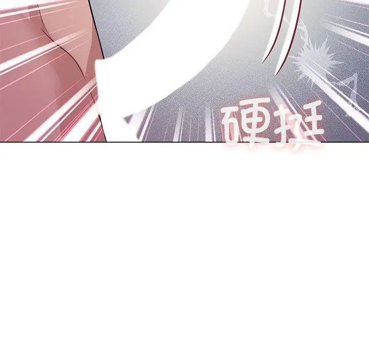 漫画《我靠升级逆袭成为大师》第29话第83张图
