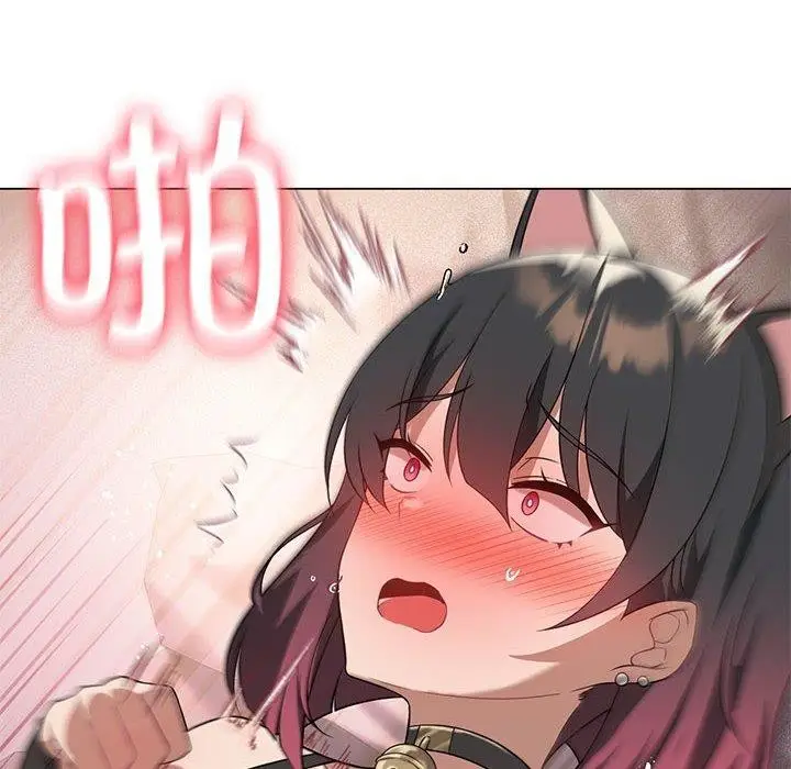 漫画《我靠升级逆袭成为大师》第29话第84张图