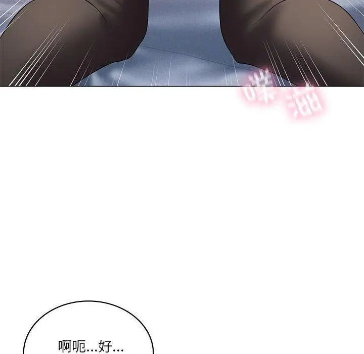 漫画《我靠升级逆袭成为大师》第30话第100张图