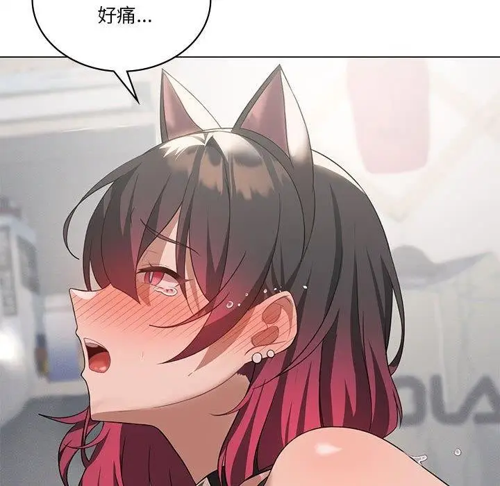 漫画《我靠升级逆袭成为大师》第30话第101张图