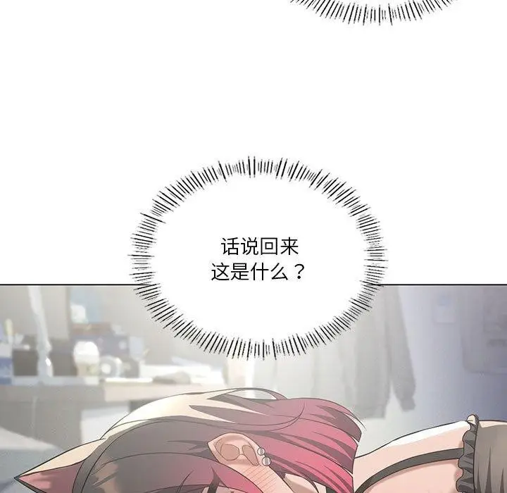 漫画《我靠升级逆袭成为大师》第30话第11张图