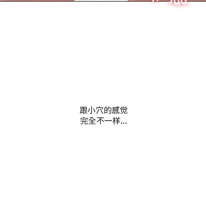 漫画《我靠升级逆袭成为大师》第30话第125张图