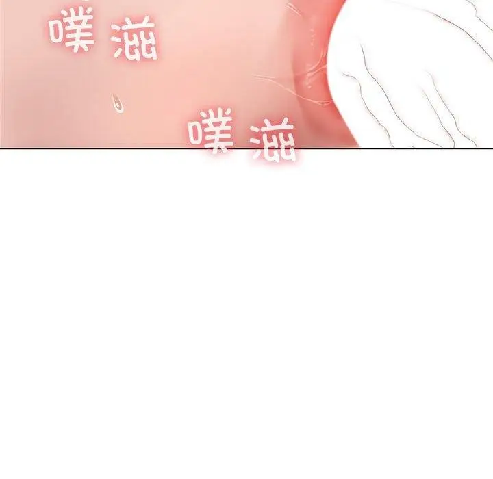 漫画《我靠升级逆袭成为大师》第30话第127张图