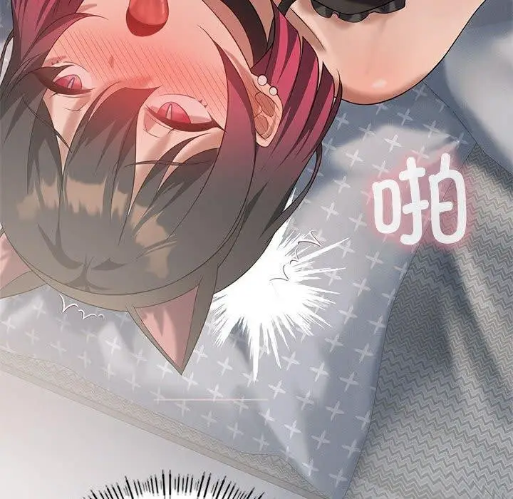 漫画《我靠升级逆袭成为大师》第30话第130张图