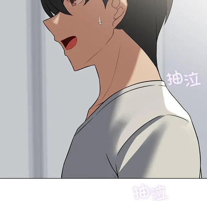 漫画《我靠升级逆袭成为大师》第30话第158张图