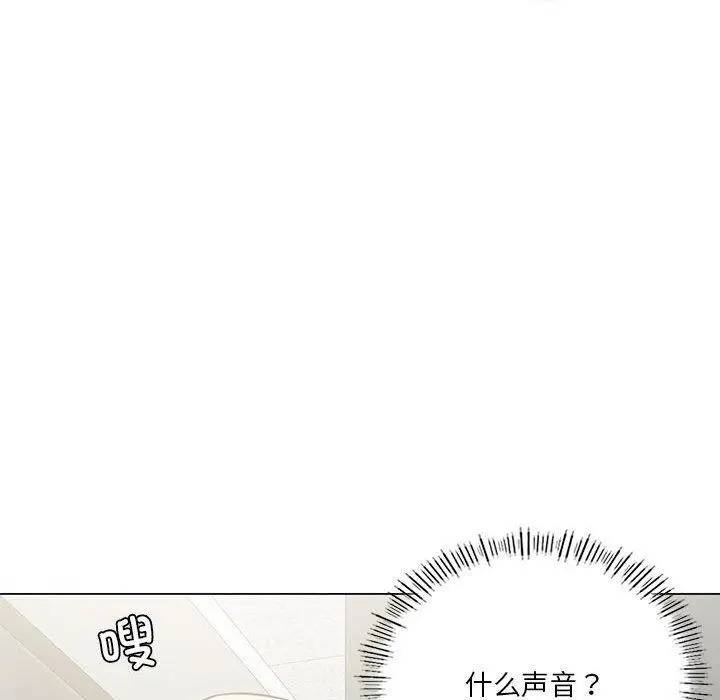 漫画《我靠升级逆袭成为大师》第30话第159张图