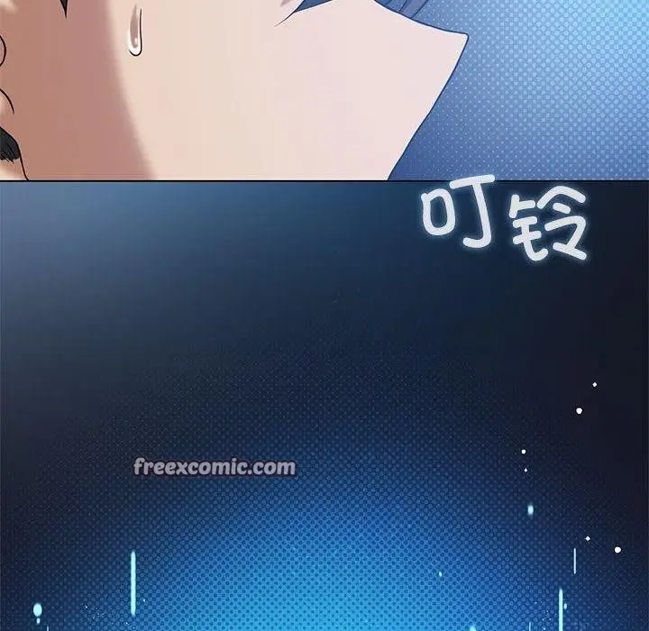 漫画《我靠升级逆袭成为大师》第30话第165张图
