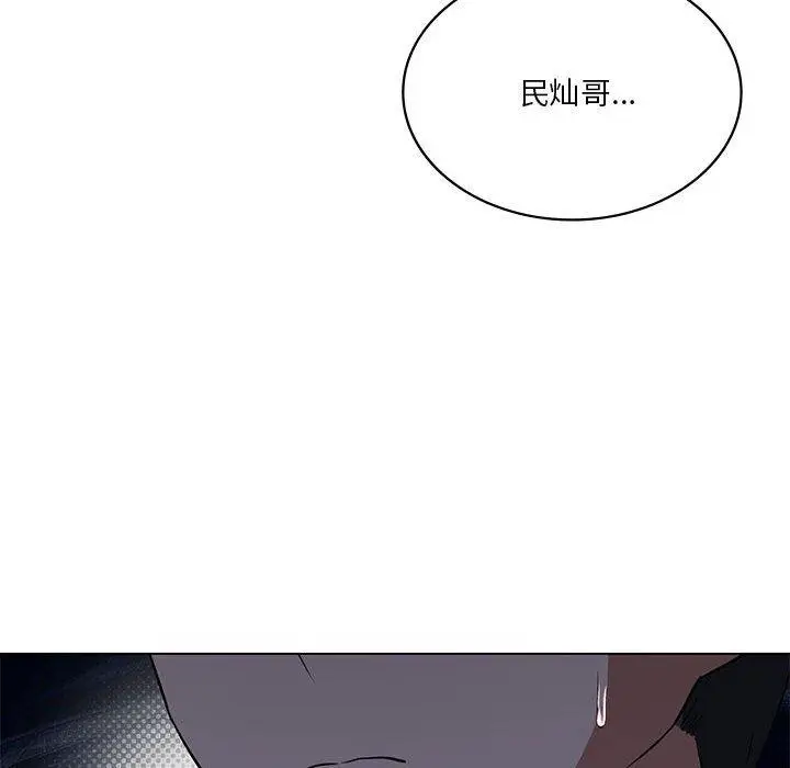 漫画《我靠升级逆袭成为大师》第30话第26张图