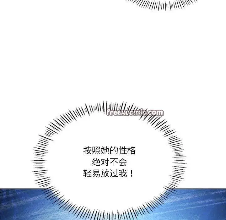 漫画《我靠升级逆袭成为大师》第30话第30张图