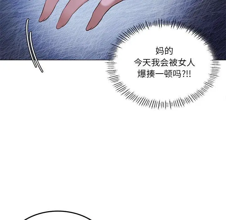 漫画《我靠升级逆袭成为大师》第30话第34张图