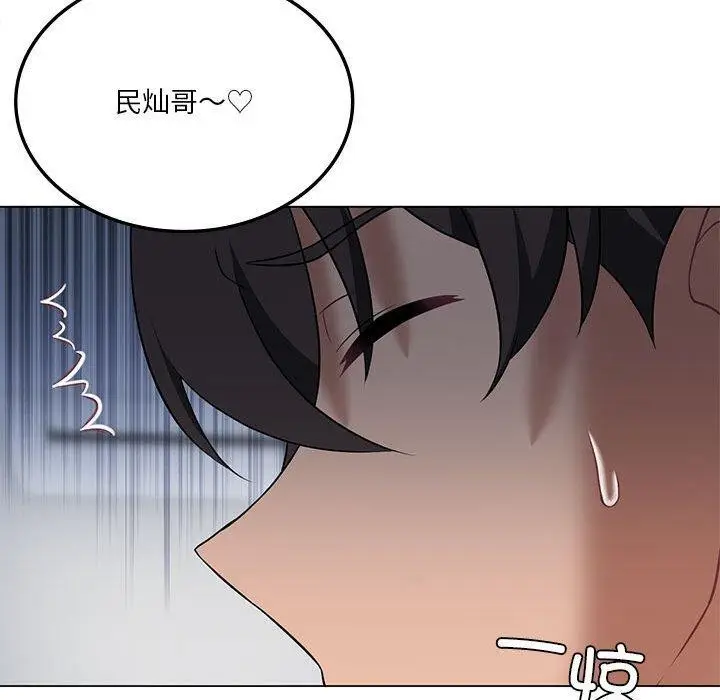 漫画《我靠升级逆袭成为大师》第30话第35张图